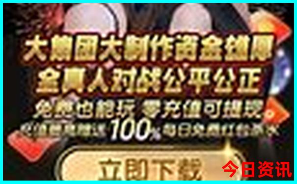北京夜爬有哪些地方